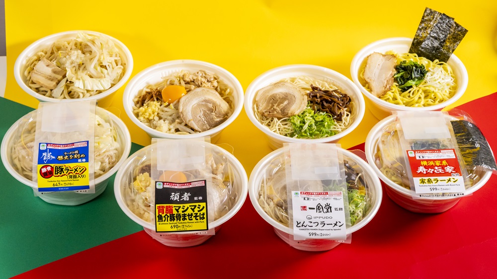 ファミマ「名店監修だから本格的!うまい麺!」4品
