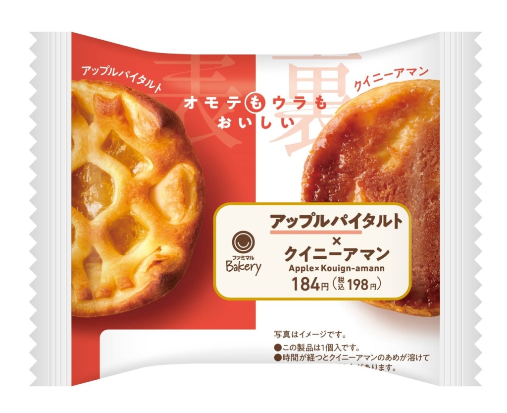 ファミマ「アップルパイタルト×クイニーアマン」パッケージ