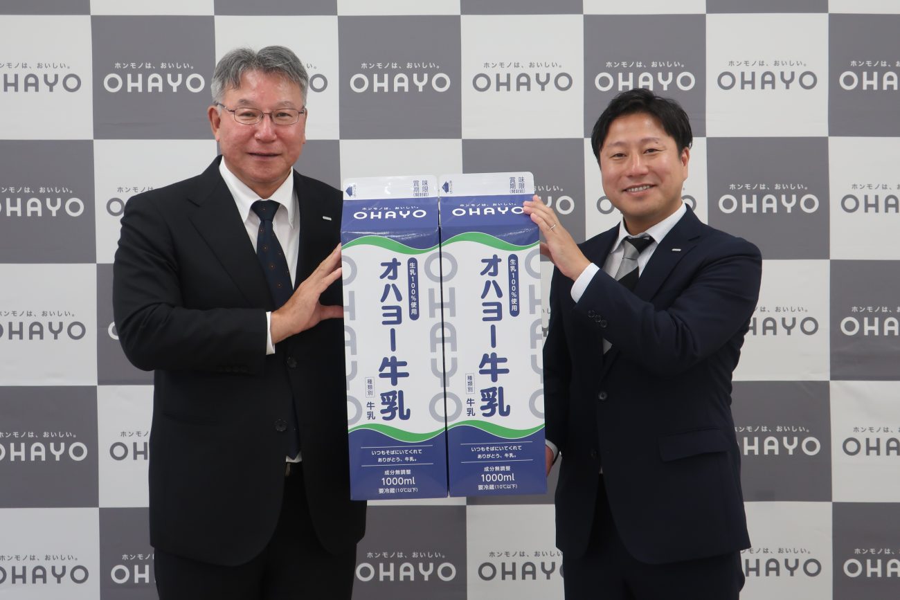 オハヨー乳業藤本篤社長、乳飲料ユニット責任者の田村元彦氏