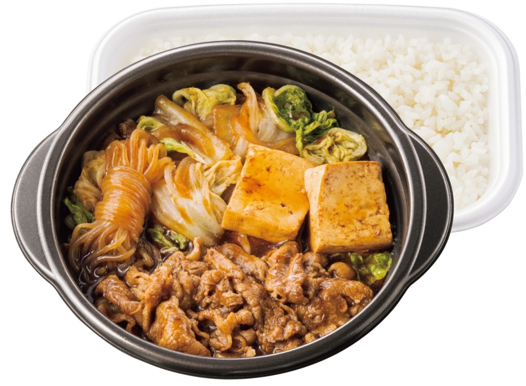 ほっともっと「牛すき焼き弁当」