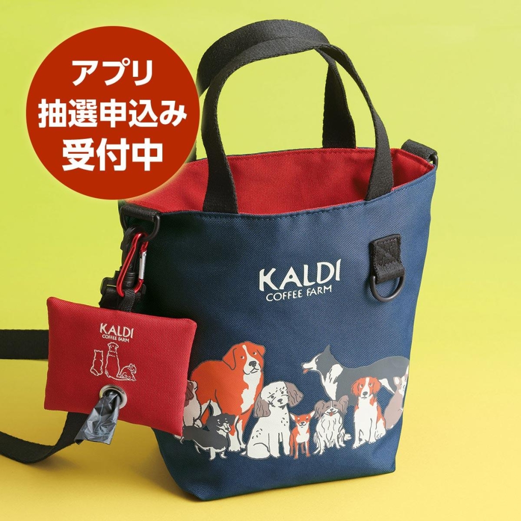店舗販売「いぬの日おさんぽバッグ」