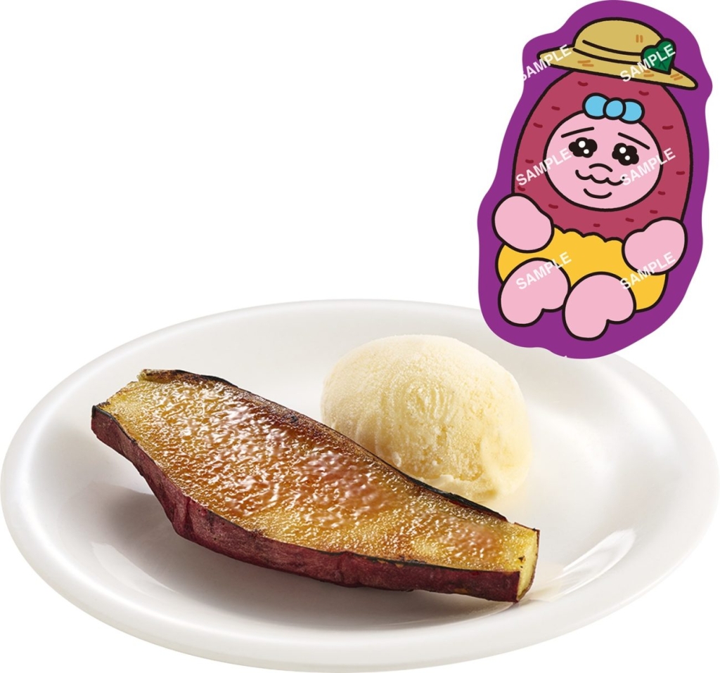 ひんやり焼き芋ブリュレ バニラアイス添え 可哀想に!コラボ限定お芋ピック付き