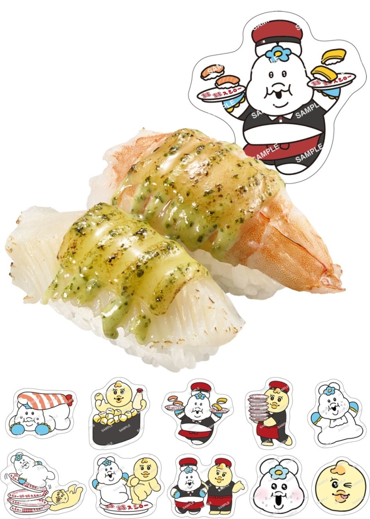 いかとえびのバジルチーズ炙り 可哀想に!コラボ限定ピック付き