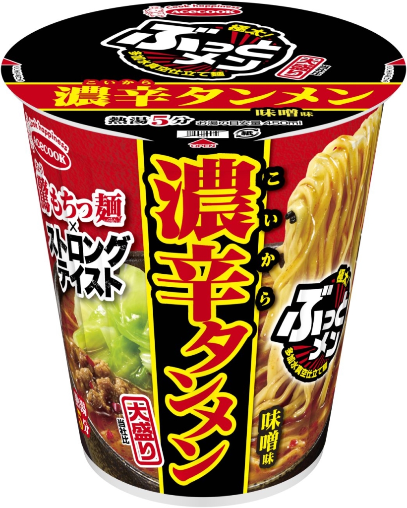 エースコック「ぶっとメン 濃辛タンメン 大盛り」