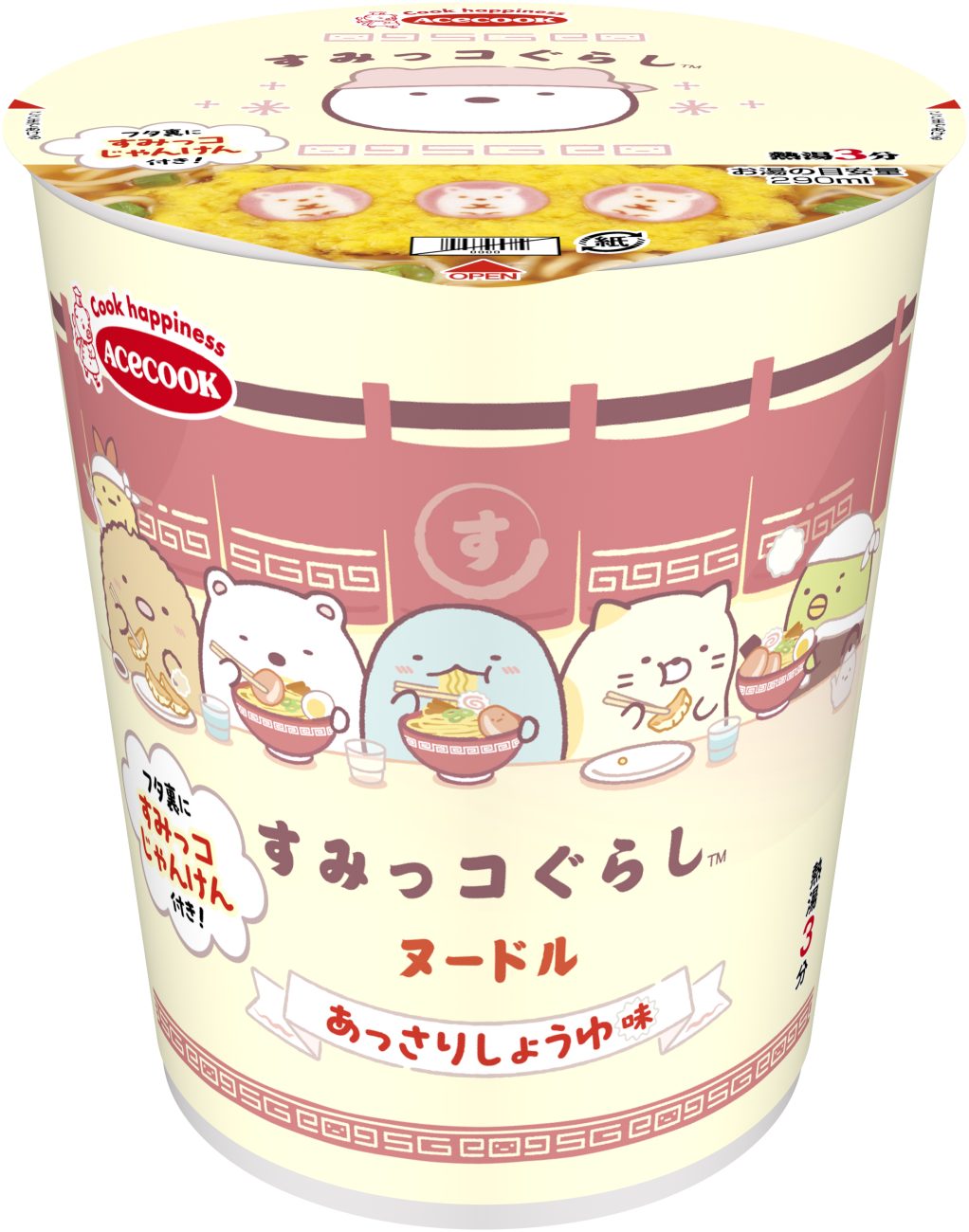 エースコック「タテ型 すみっコぐらしヌードル あっさりしょうゆ味」