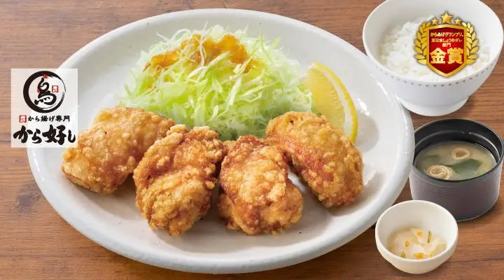 ガスト「から好し定食 4個」