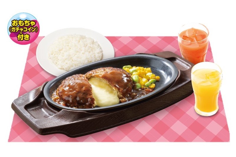 ガスト「ラッキーチーズINハンバーグセット(お子さまドリンクバー・ガチャコイン付き)」