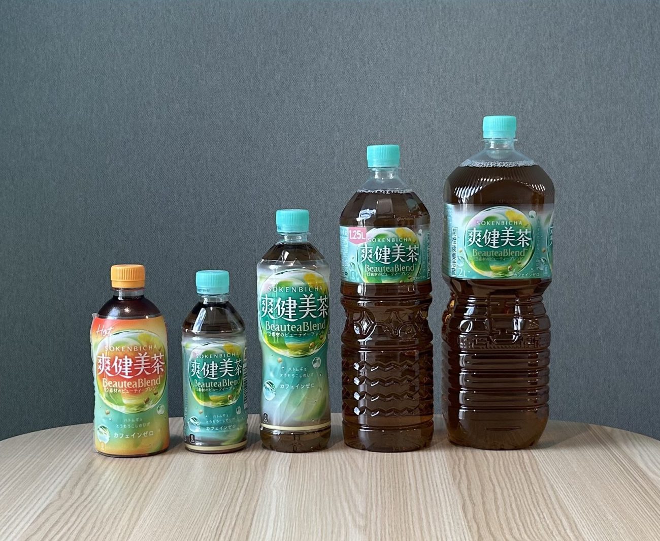 「爽健美茶」の製品ラインアップ