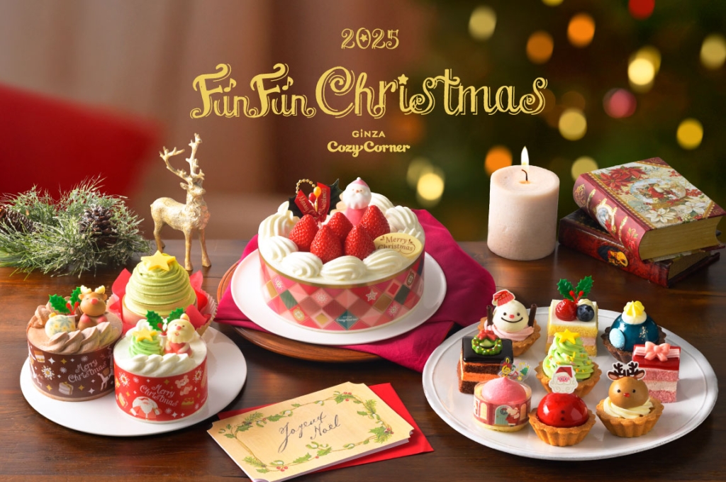 銀座コージーコーナー 2025年のクリスマスケーキ