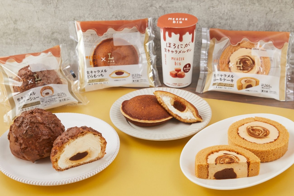 ローソン×MERCER bis コラボスイーツ4品