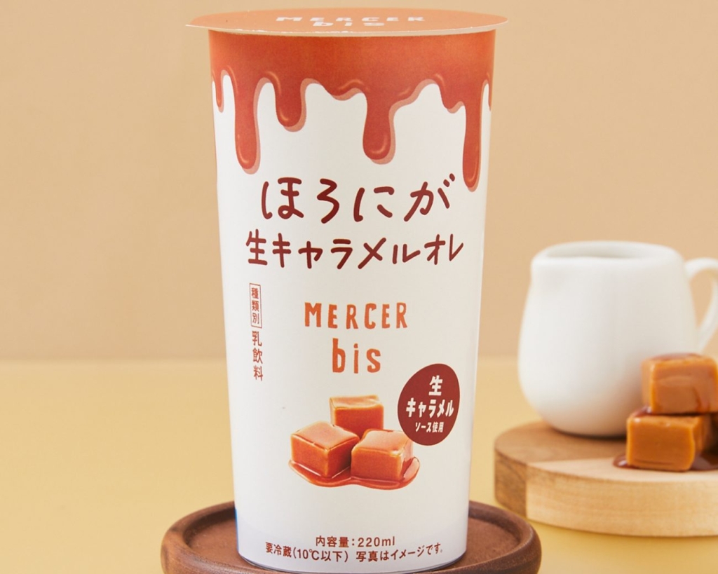 「MERCER bis監修 ほろにが生キャラメルオレ 220ml」