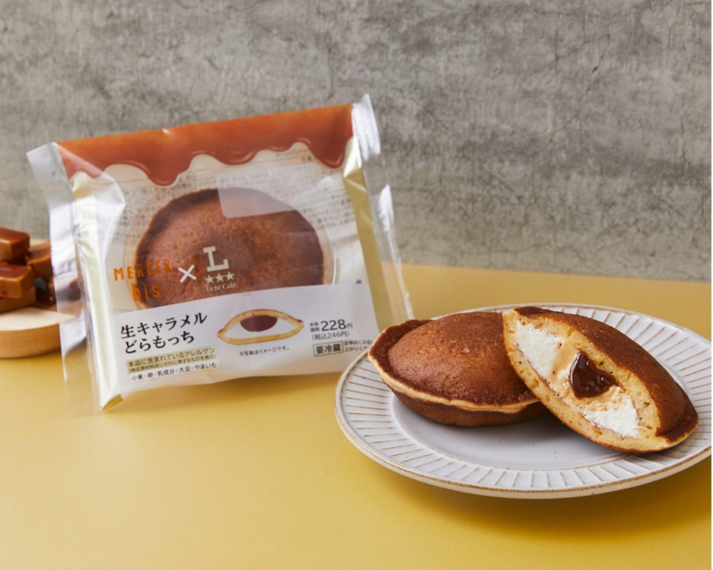 「Uchi Café × MERCER bis 生キャラメル どらもっち」