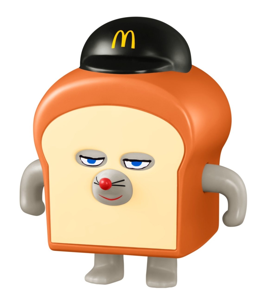 マクドナルド ハッピーセット「手がうごく! パンどろぼうマクドナルドフィギュア」