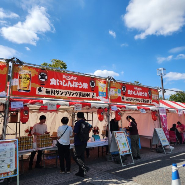 「楽天食いしんぼう祭り」にはメーカーも参画する