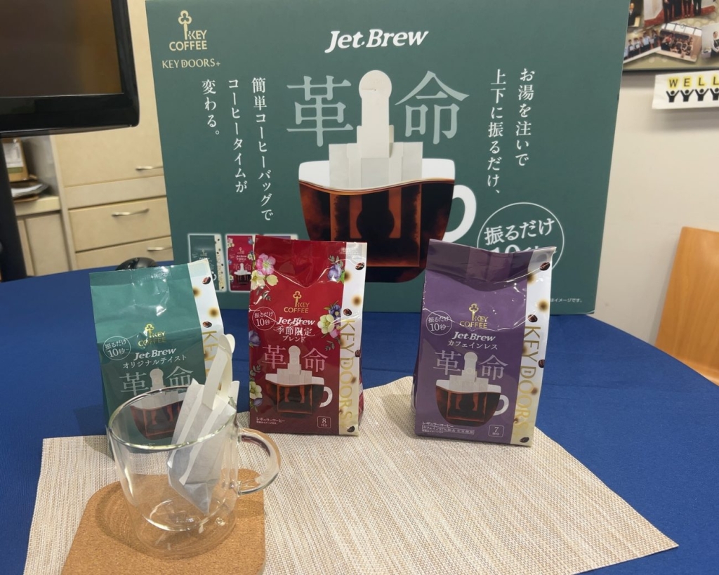 キーコーヒーが展開する「JET BREW(ジェットブリュー)」