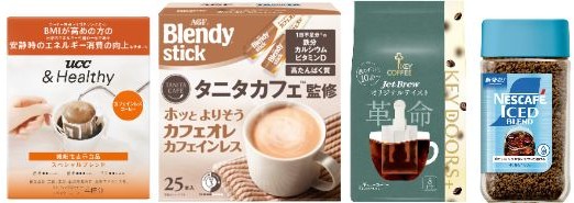 家庭用コーヒー市場で新提案が続々
