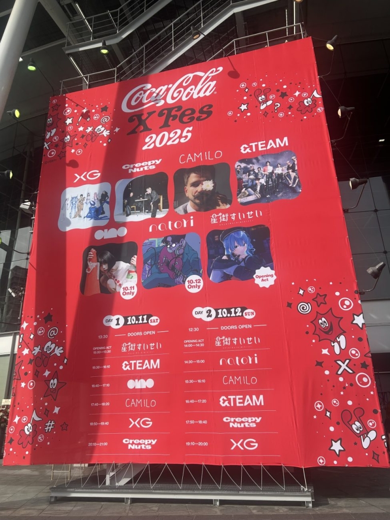 「Coca-Cola X Fes 2025」を開催