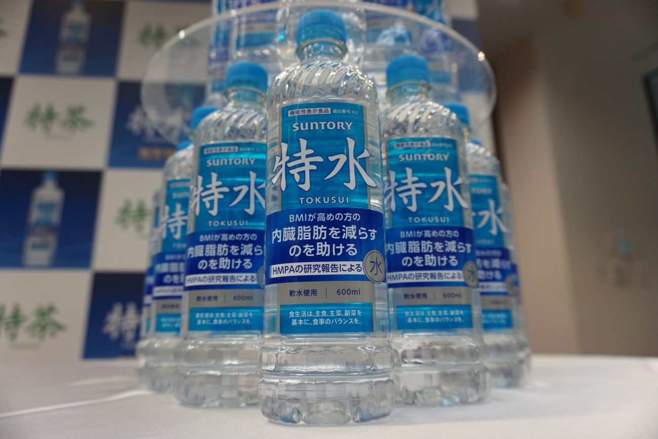 「サントリー特水(とくすい)」
