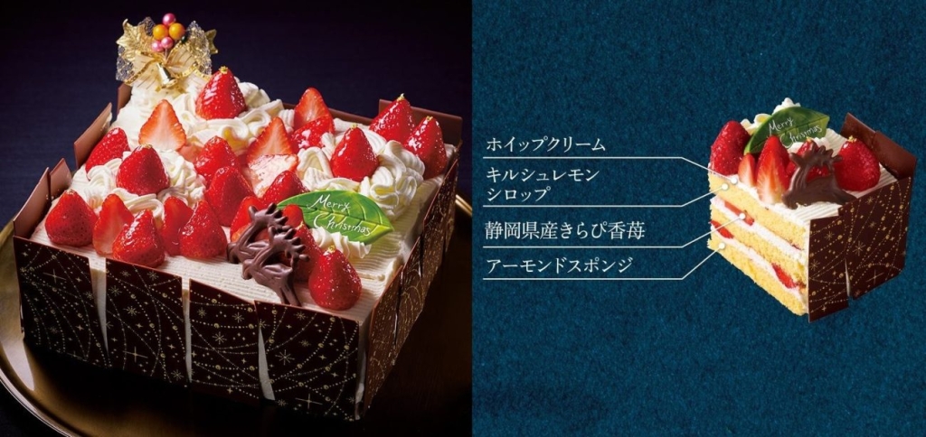 Xmasジュエルフレーズ