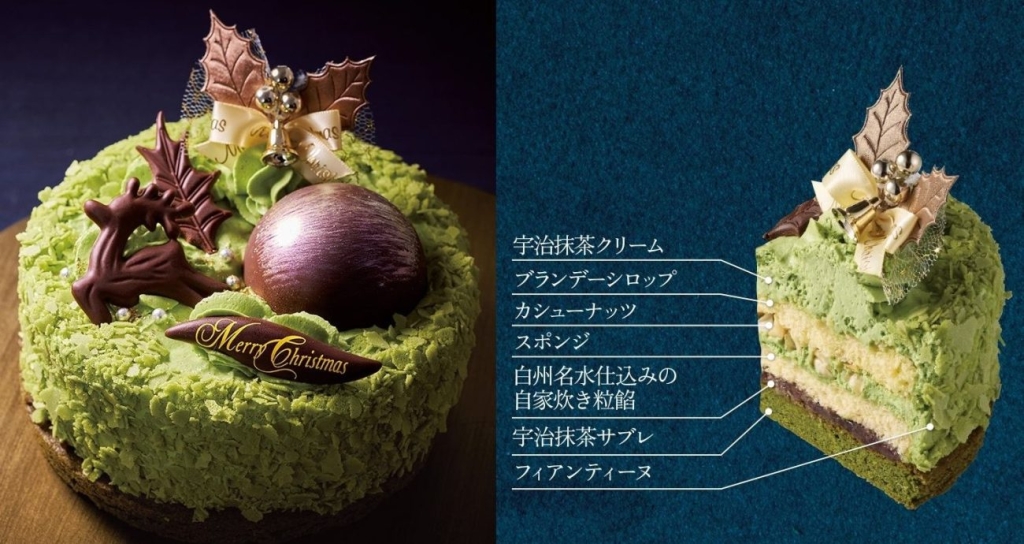 Xmasノエル・マッチャ ~宇治抹茶と香ばしサブレの重なり~15cm