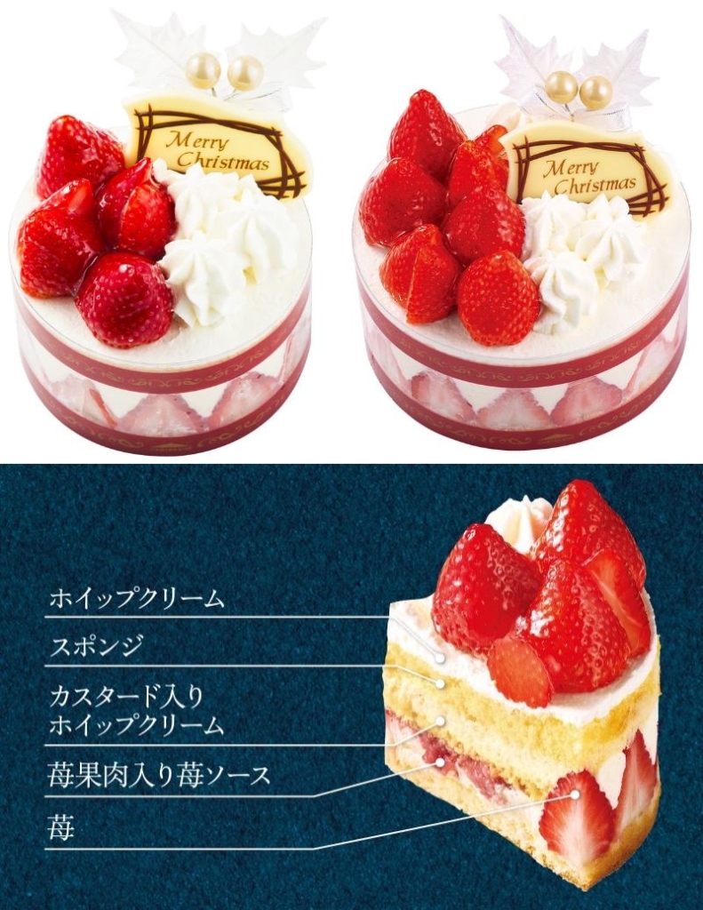 Xmasプレミアム苺デコレーション(10cm/13cm)