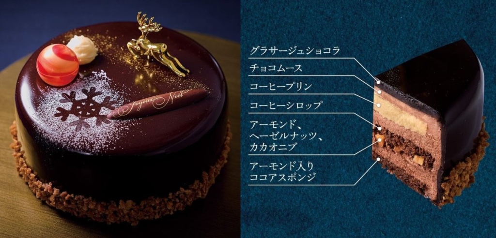 Xmasプレミアム・ミロワールショコラ14cm