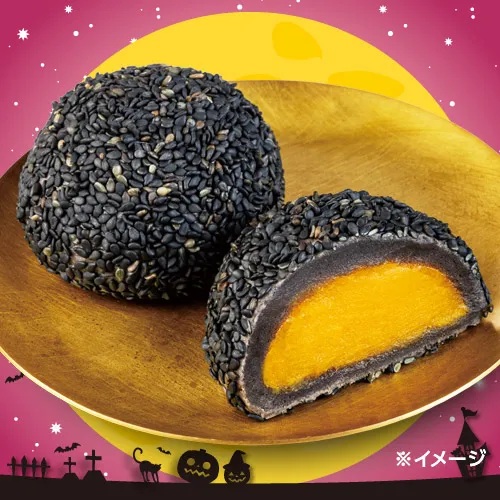 セブン‐イレブン「揚げない胡麻団子 かぼちゃあん」イメージ