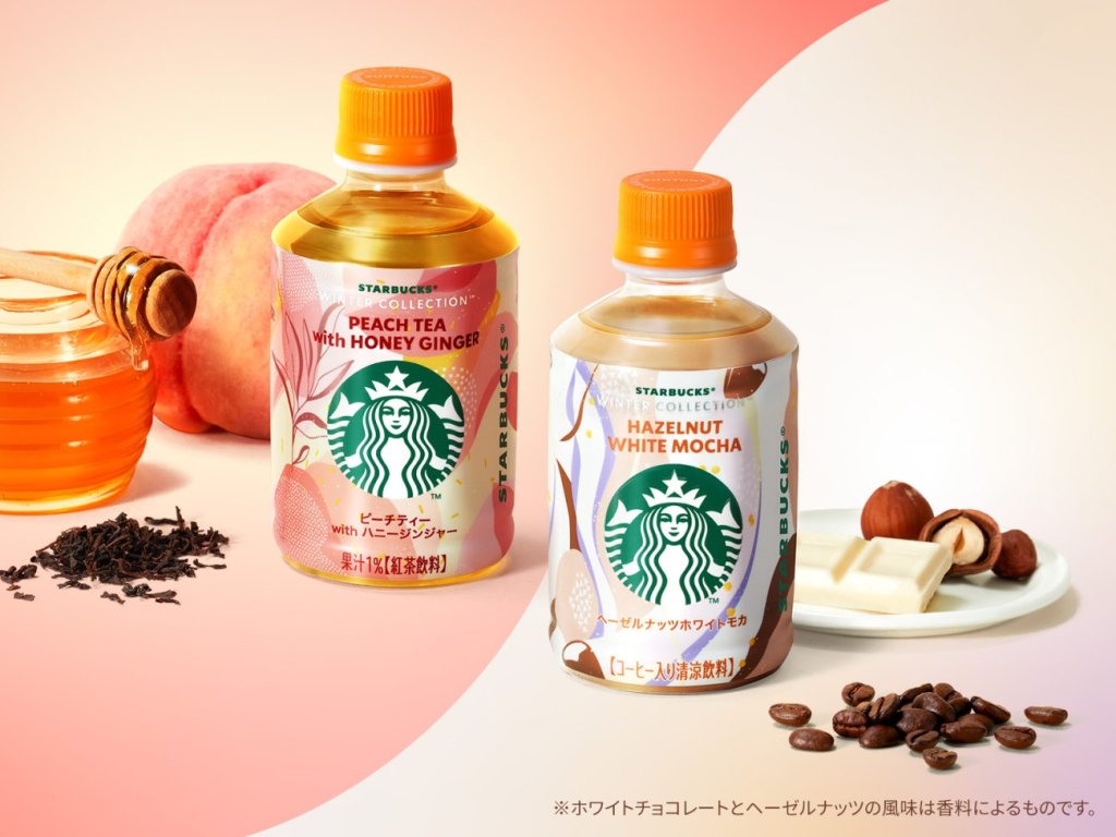 「ピーチティー with ハニージンジャー」と「ヘーゼルナッツホワイトモカ」