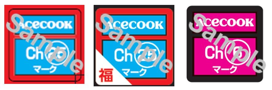 エースコック「Ch25マーク」「Ch6マーク」