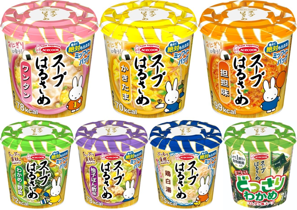 スープはるさめ カップ「ワンタン」「かきたま」「担担味」「わかめと野菜」「柚子ぽん酢味」「鶏白湯」「すごい!どっさりわかめ」