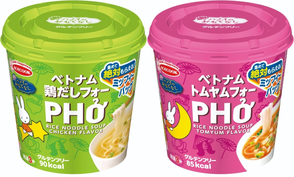 ハノイのおもてなし「鶏だしフォー」「トムヤムフォー」