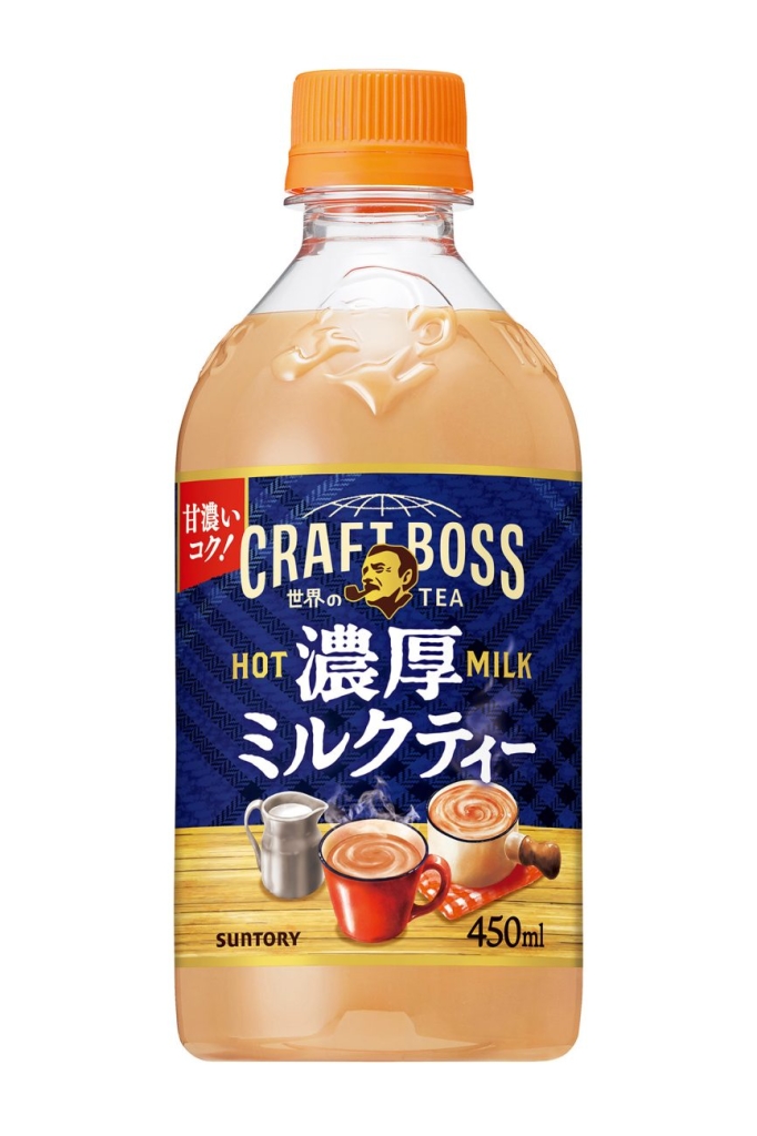 「クラフトボス 濃厚ミルクティー」