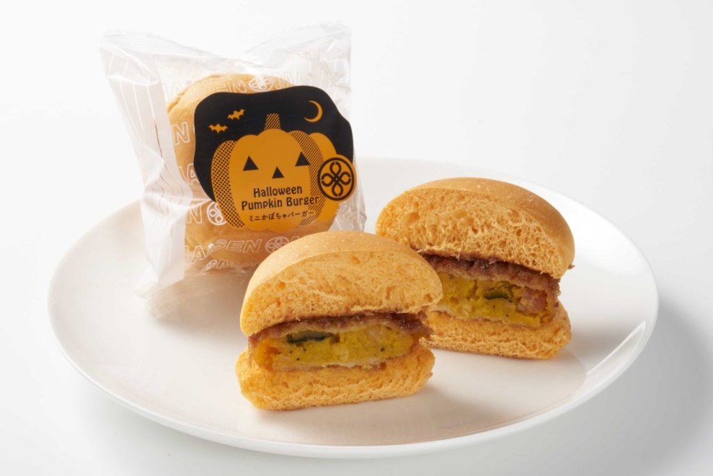 とんかつ まい泉「ハロウィンミニかぼちゃバーガー」