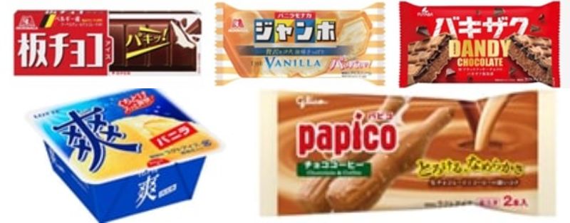 セブン‐イレブン クリアファイルプレゼントキャンペーンの対象商品