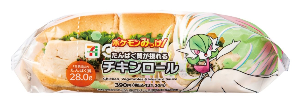 セブン‐イレブン「たんぱく質が摂れる チキンロール」