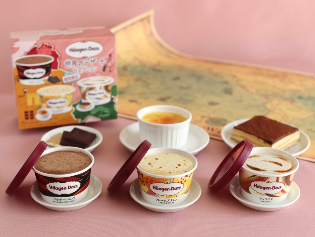 ハーゲンダッツ 世界のデザートをアイスクリームのフレーバーで表現
