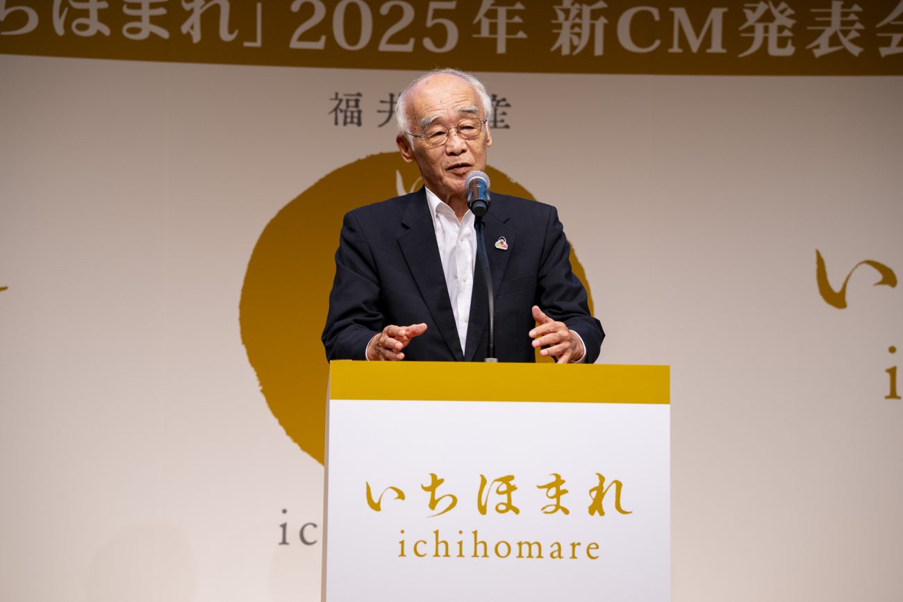 JA福井県中央会代表理事会長の宮田幸一氏