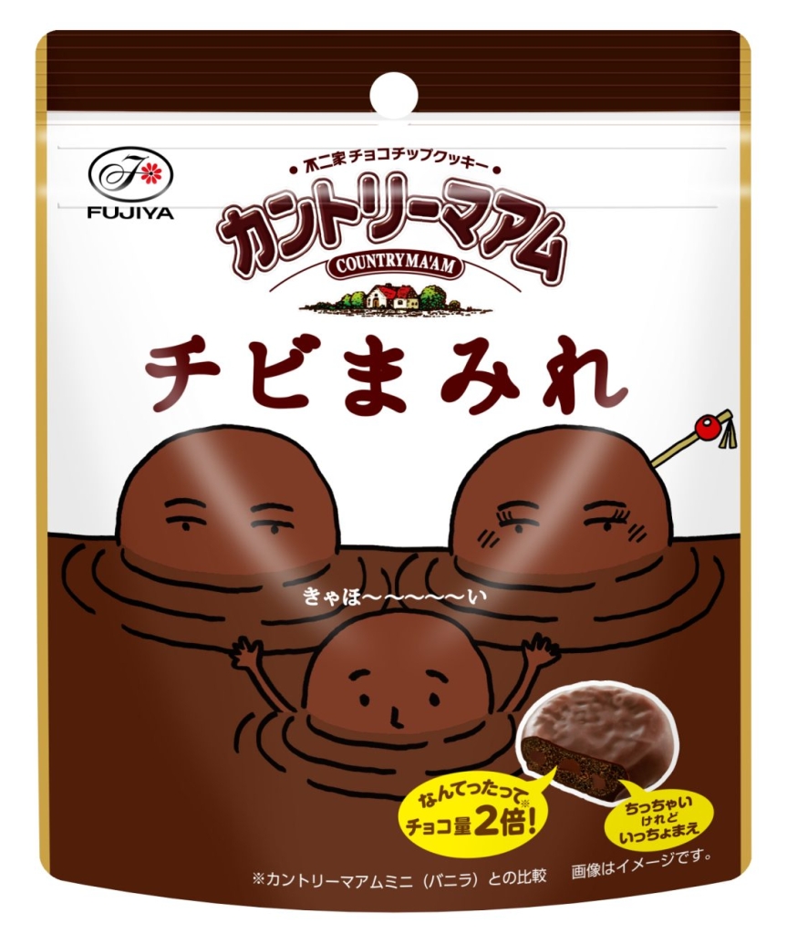 不二家「カントリーマアムチビまみれパウチ」