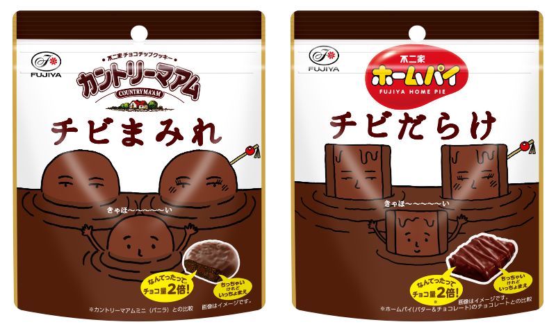 ひとくちサイズのカントリーマアム・ホームパイ発売