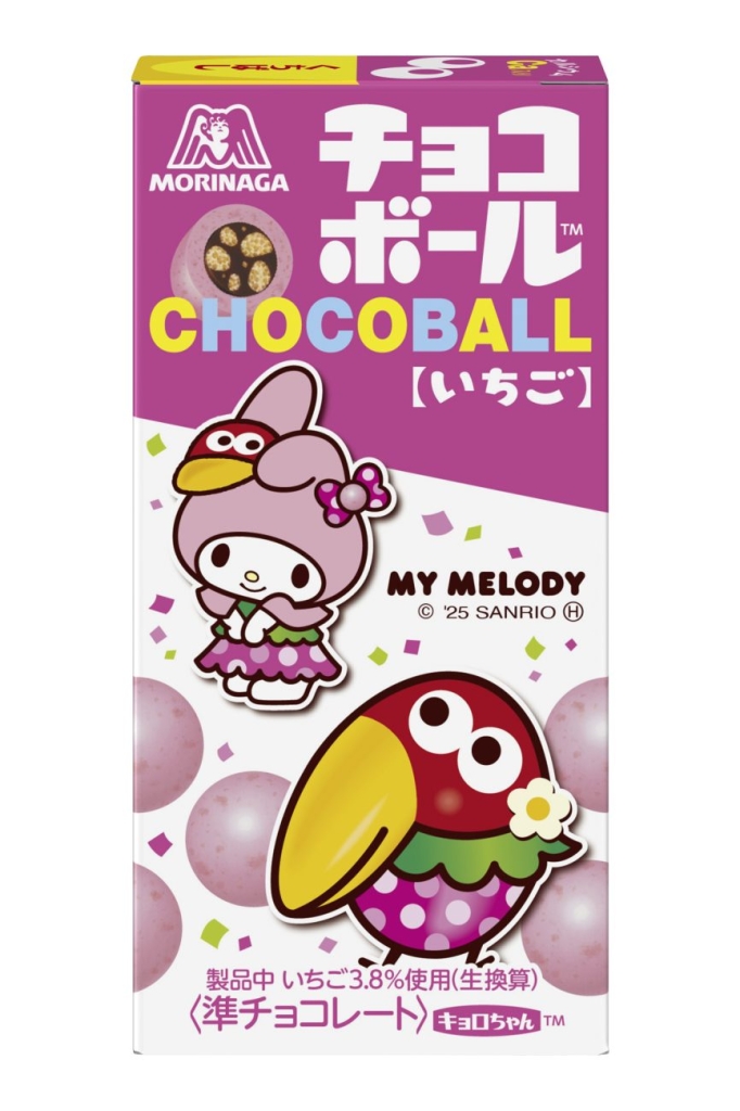 森永製菓「チョコボール いちご」