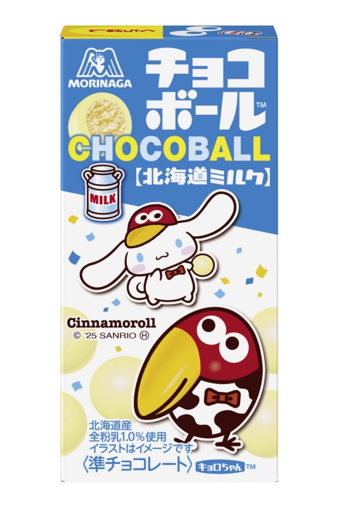 森永製菓「チョコボール 北海道ミルク」