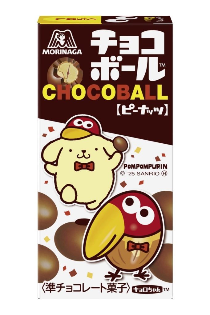 森永製菓「チョコボール ピーナッツ」