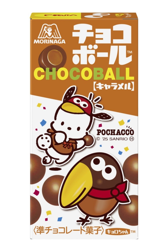 森永製菓「チョコボール キャラメル」