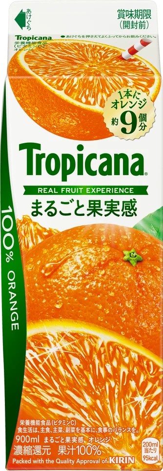 トロピカーナ 100％ まるごと果実感オレンジ 900mlゲーブルトップ