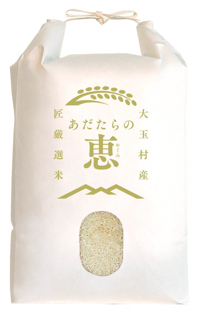 「あだたらの恵」