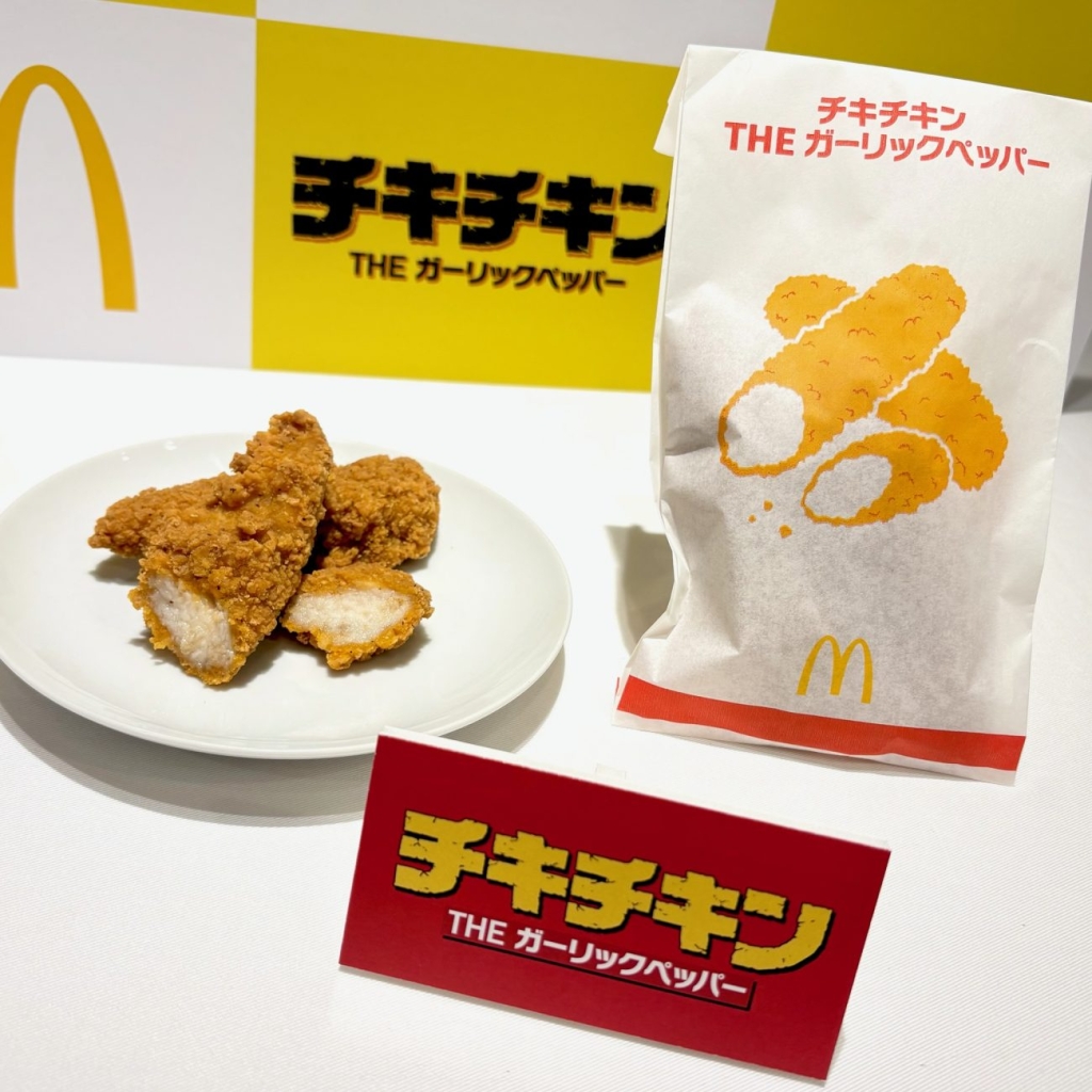 マック「チキチキン THE ガーリックペッパー」
