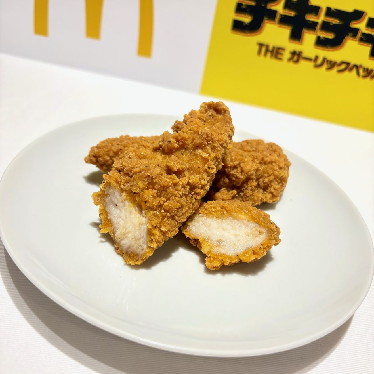 マック しっとりとジューシーな鶏肉とサクサクとした衣の食感が楽しめる