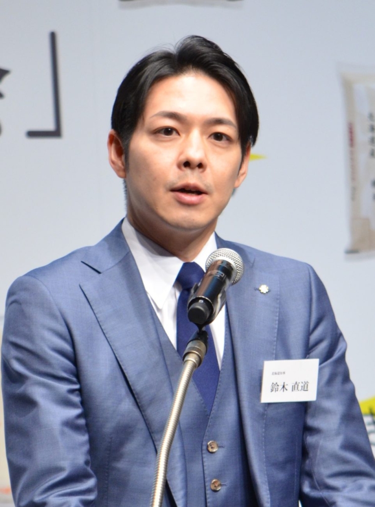 鈴木知事