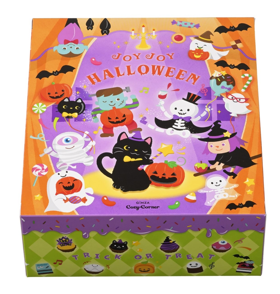 銀座コージーコーナー「JOYJOYハロウィンパーティー(9個入)」専用BOX