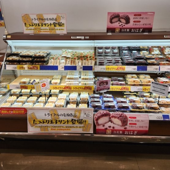 トライアルPB商品相互展開開始 人気の卵サンドとおはぎ
